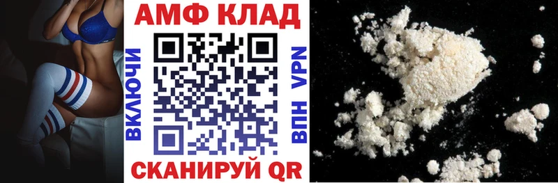АМФ 97% как найти наркотики Орлов