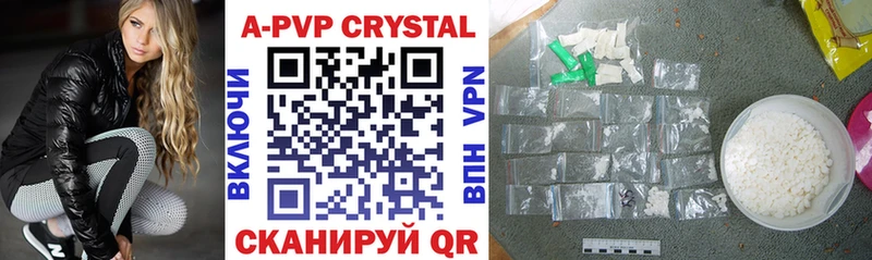 купить закладку Орлов A PVP VHQ