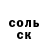 Кетамин VHQ Barettass s