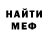 ГЕРОИН хмурый Kirill Dudarev