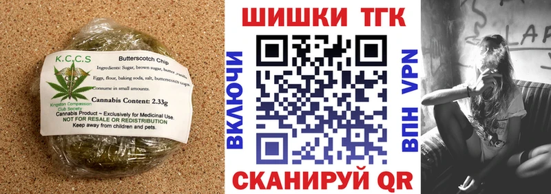 Canna-Cookies конопля  цены   Орлов 
