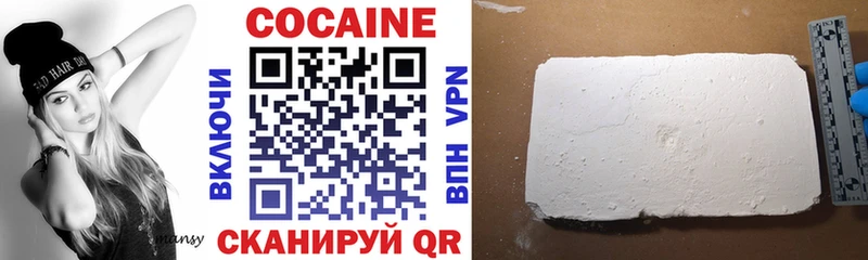 Cocaine VHQ  Орлов 