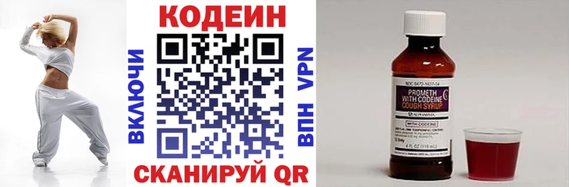как найти закладки  Орлов  Codein напиток Lean (лин) 