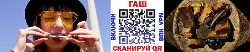 ГАШИШ гашик  как найти   Орлов 