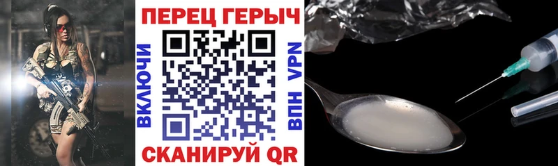 ГЕРОИН Афган  Орлов 