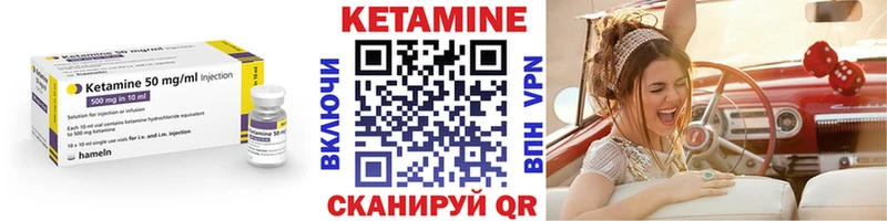 наркота  Орлов  КЕТАМИН ketamine 