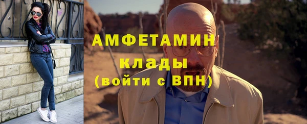 мефедрон мука Осташков