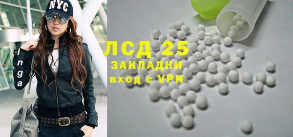 кокаин премиум Осинники