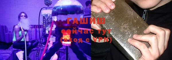 мефедрон мука Осташков