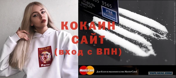 соль курить ск Волоколамск