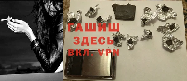 молекула духа Остров