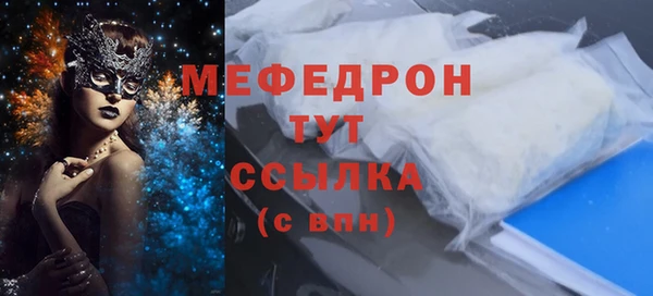 кокаин премиум Осинники