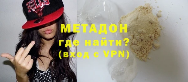 мефедрон VHQ Верея