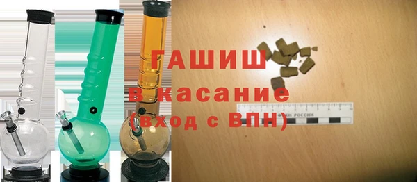 гашиш Волосово
