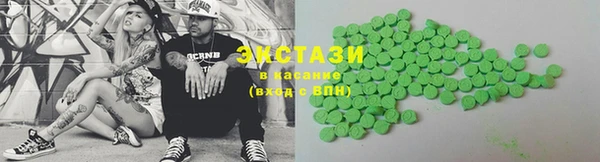 трава Володарск