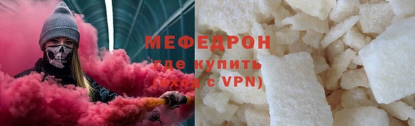 молекула духа Остров