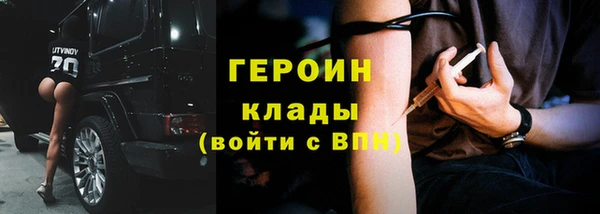 мефедрон мука Осташков