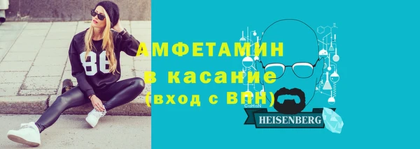 spice Верея