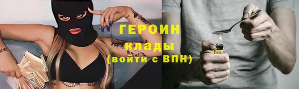 мефедрон мука Осташков