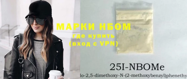 прущие грибы Нязепетровск