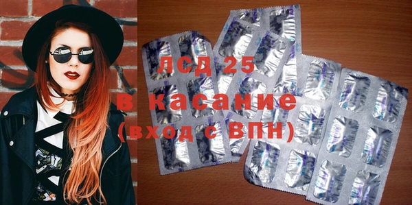 кокаин премиум Осинники