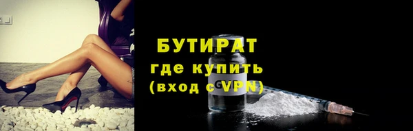 прущие грибы Нязепетровск