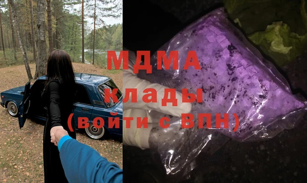 молекула духа Остров