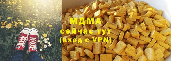 мефедрон VHQ Верея