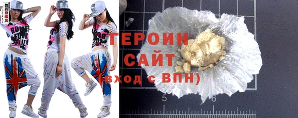 COCAINE Вязьма