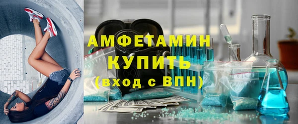кокаин премиум Осинники