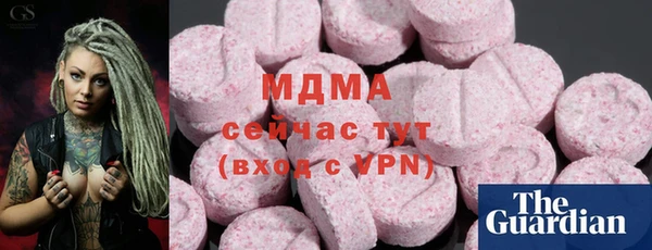 кокаин премиум Осинники
