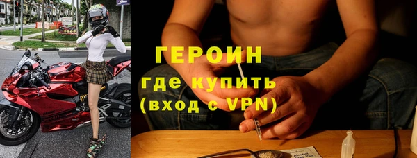мефедрон мука Осташков