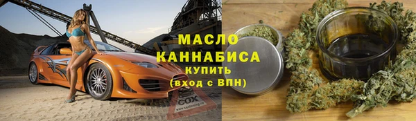 молекула духа Остров