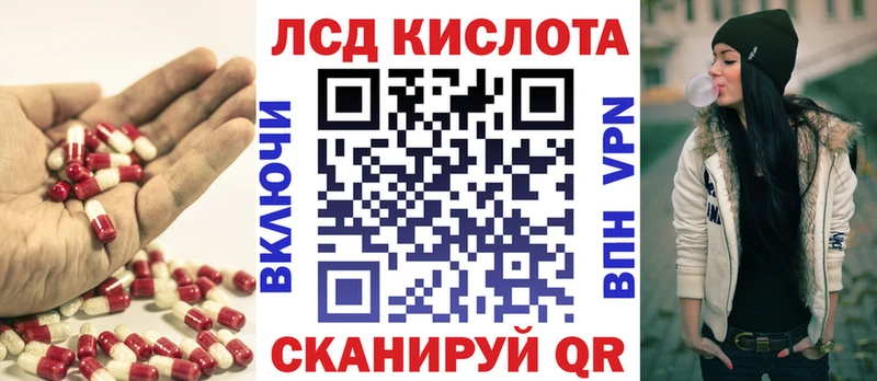 ЛСД экстази ecstasy купить Орлов