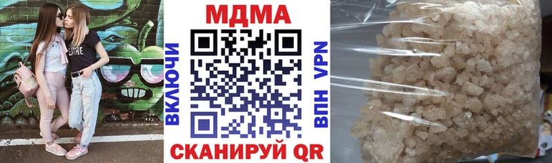 МДМА crystal  даркнет официальный сайт  Орлов 