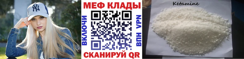 Меф VHQ Орлов