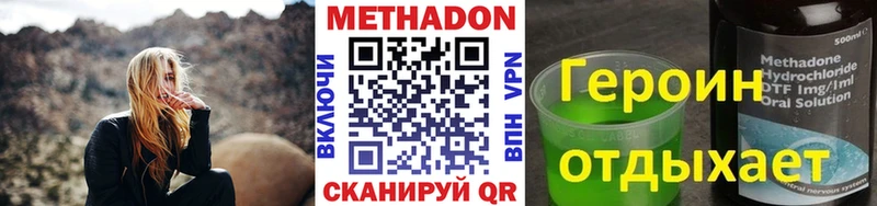 OMG как зайти  Орлов  Метадон methadone  где купить наркотик 