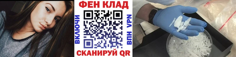 МЕТАМФЕТАМИН Декстрометамфетамин 99.9%  где продают наркотики  Орлов 