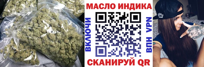 Дистиллят ТГК концентрат  Орлов 